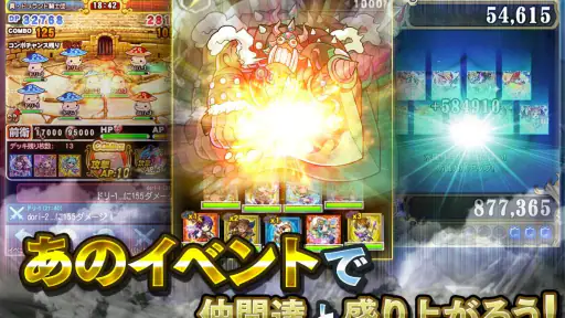 探検ドリランド【カードバトルRPGゲーム】GREE(グリー) 2