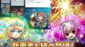 探検ドリランド【カードバトルRPGゲーム】GREE(グリー) screenshot