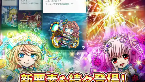 探検ドリランド【カードバトルRPGゲーム】GREE(グリー) 3