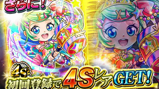 探検ドリランド【カードバトルRPGゲーム】GREE(グリー) 4