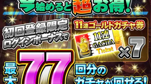 探検ドリランド【カードバトルRPGゲーム】GREE(グリー) 5