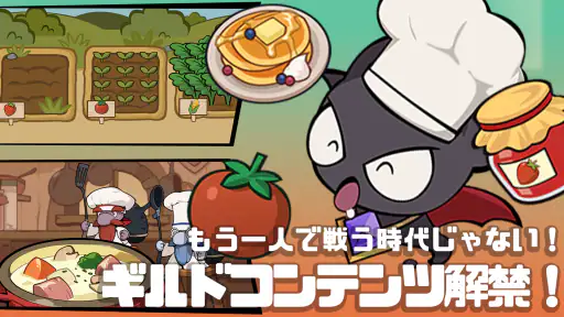 放置型RPG! スイッチング ヒーローズ 1