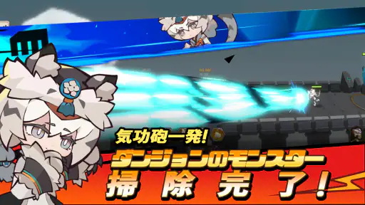 放置型RPG! スイッチング ヒーローズ 2
