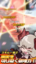 放置型RPG! スイッチング ヒーローズ 7