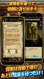 放置系RPG The Silent Archivist 3