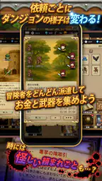 放置系RPG The Silent Archivist 4