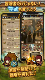 放置系RPG The Silent Archivist 6