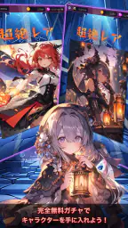 放置系RPG ロザリアと不思議なダンジョン 1