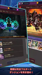 放置系RPG ロザリアと不思議なダンジョン 3