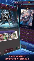 放置系RPG ロザリアと不思議なダンジョン 4