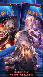 放置系RPG ロザリアと不思議なダンジョン 5