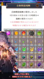 放置系RPG ロザリアと不思議なダンジョン 6