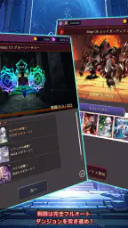 放置系RPG ロザリアと不思議なダンジョン 7