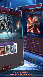 放置系RPG ロザリアと不思議なダンジョン 8
