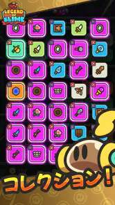 放置系RPG！スライム伝説 - モンスター バトル screenshot