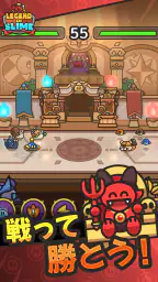 放置系RPG！スライム伝説 - モンスター バトル 5
