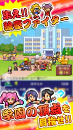放課後ファイタークラブ 6