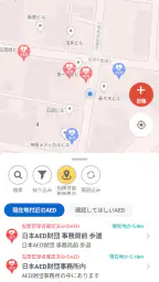 救命サポーター 6