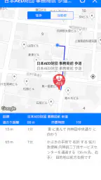 救命サポーター 7