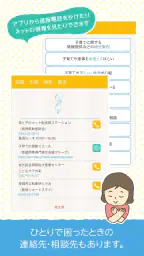 教えて!ドクター 4