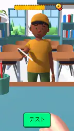 教師シミュレーター 1