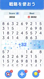 数字ゲーム - 10を作ろう 4