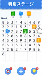 数字ゲーム - 10を作ろう 5