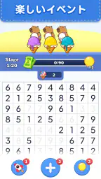 数字ゲーム - 10を作ろう 7