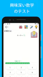 数学 - 中学数学 & 数学問題 4