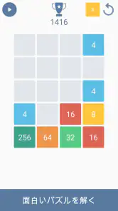 数学のゲーム - 計算ゲーム screenshot