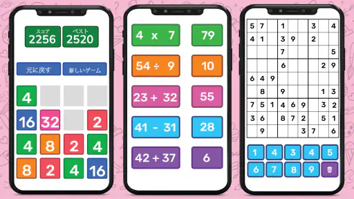数学ゲーム - たし算、ひき算、かけ算、わり 6