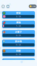文字探し - 人気 脳トレ パズル ゲーム もじさがし 3