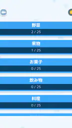 文字探し - 人気 脳トレ パズル ゲーム もじさがし 7