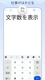 文字数カウントメモ 2