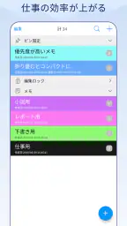 文字数カウントメモ 5