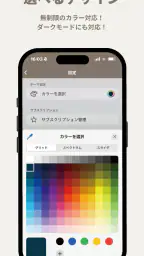 文字起こしさん -AIシンプル議事録・授業文字起こし 4