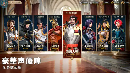 文明と征服:EOC 7