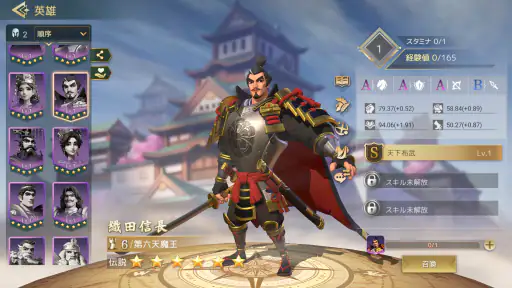 文明と征服:EOC 8