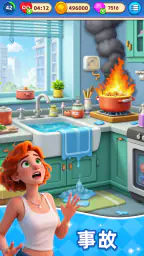 料理ワールド: クレイジーシェフの料理ゲーム 5