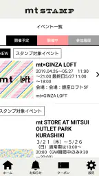 新 mt STAMP 1
