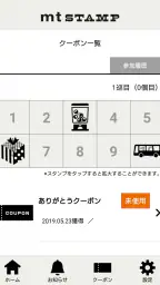 新 mt STAMP 2