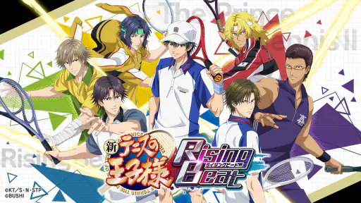 新テニスの王子様 RisingBeat 1