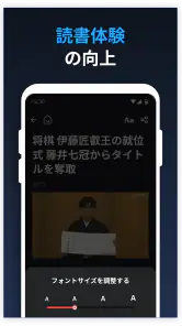 日刊ニュース速報 screenshot