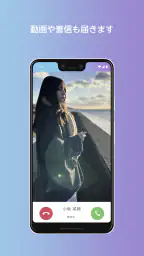 日向坂46メッセージ 2