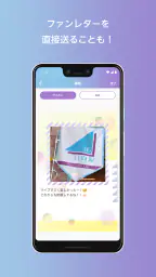 日向坂46メッセージ 3