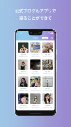 日向坂46メッセージ 4