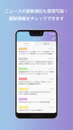 日向坂46メッセージ 5