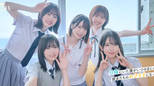 [日向坂46公式] ひなこい 2