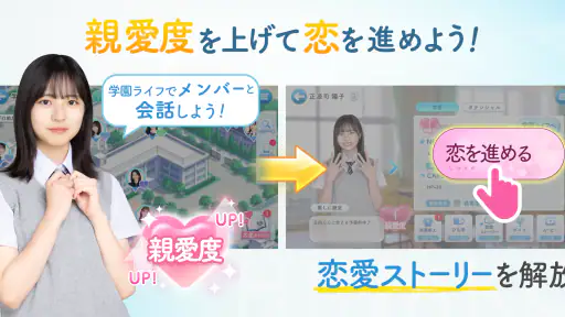 [日向坂46公式] ひなこい 3