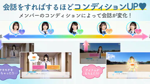 [日向坂46公式] ひなこい 5